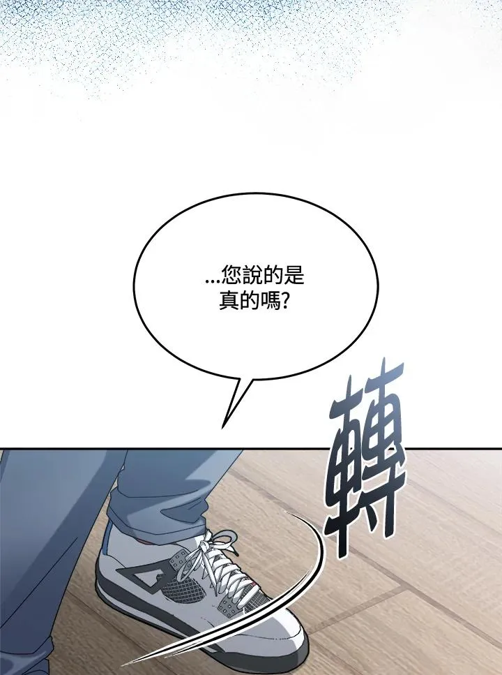 第59话 第82页