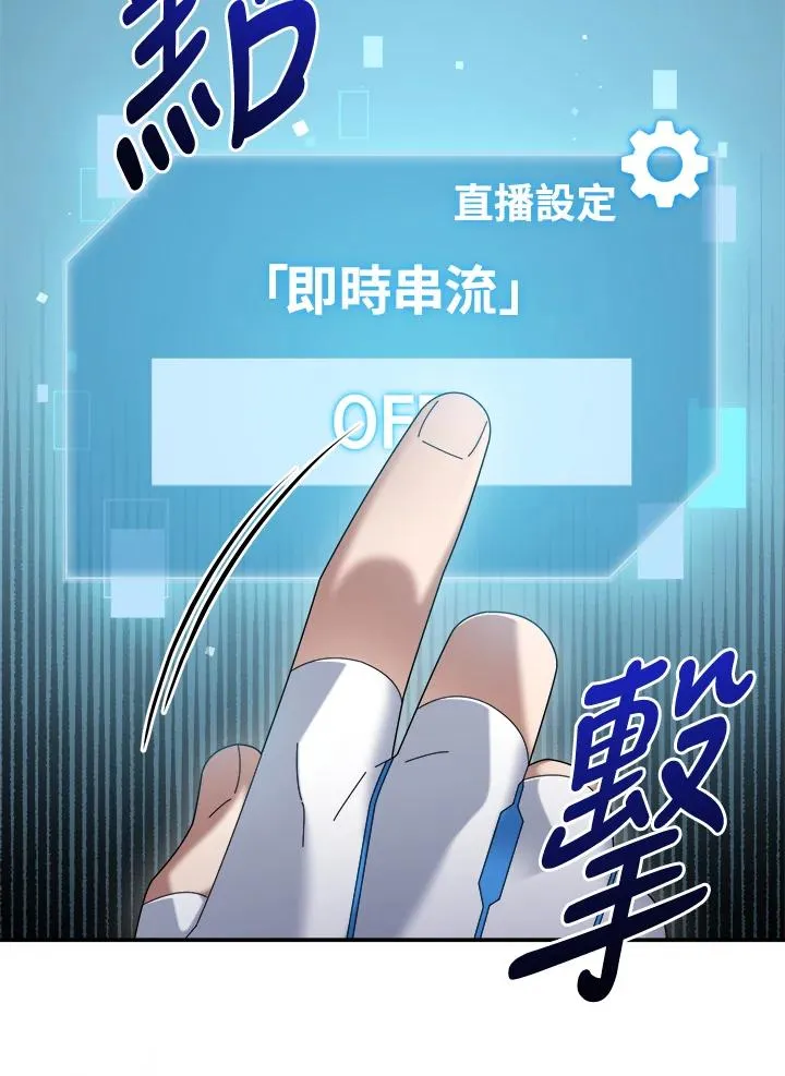 第59话 第87页