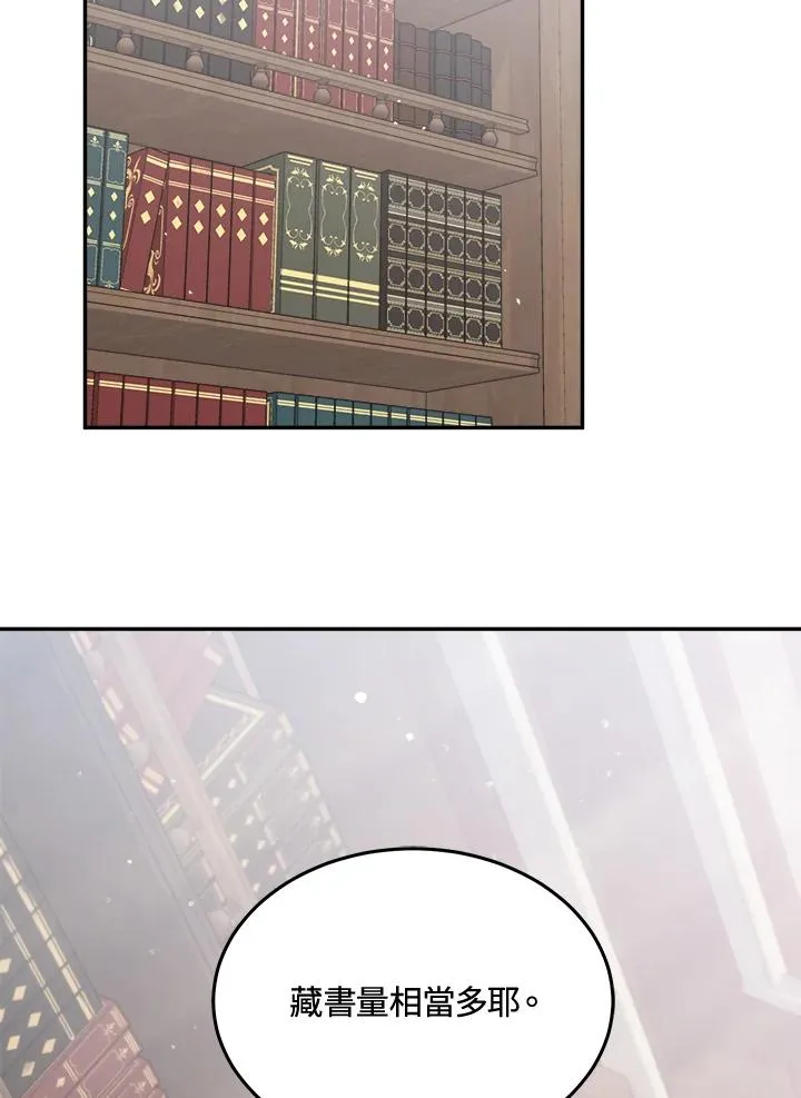 第59话 第91页