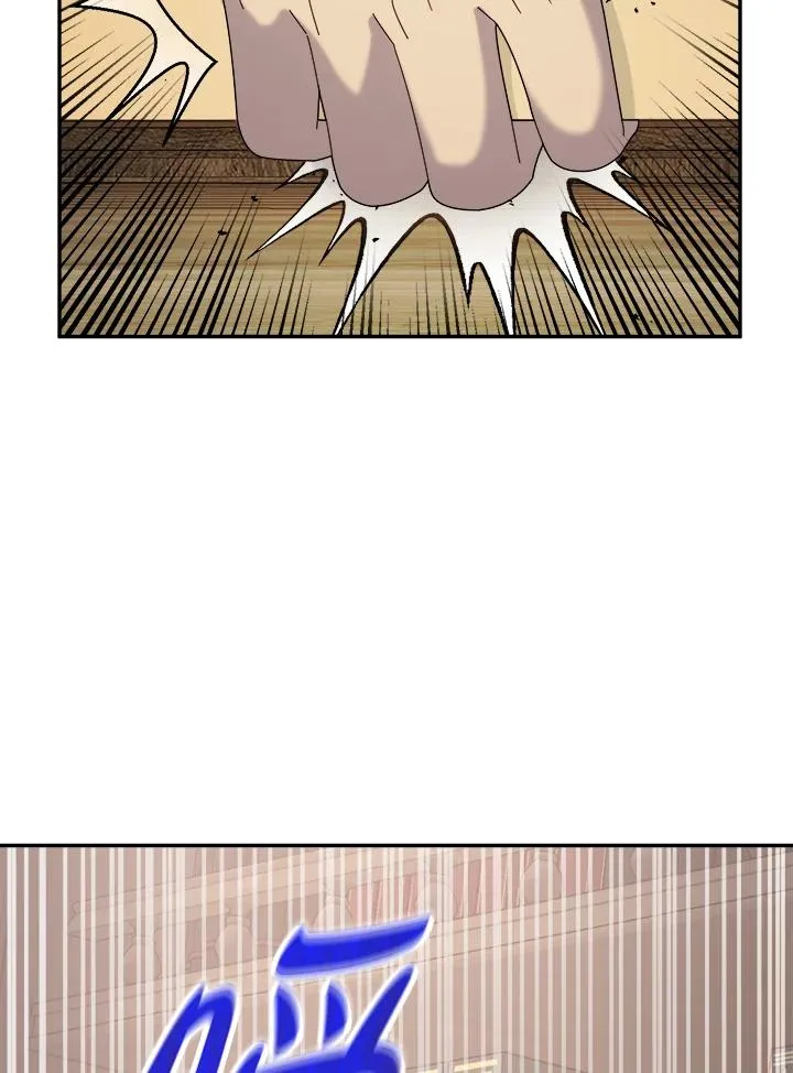 第59话 第95页