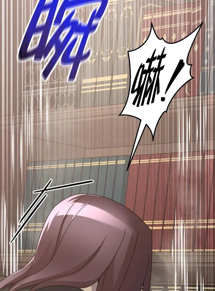 第59话 第96页