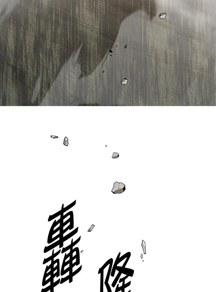 第59话 第99页