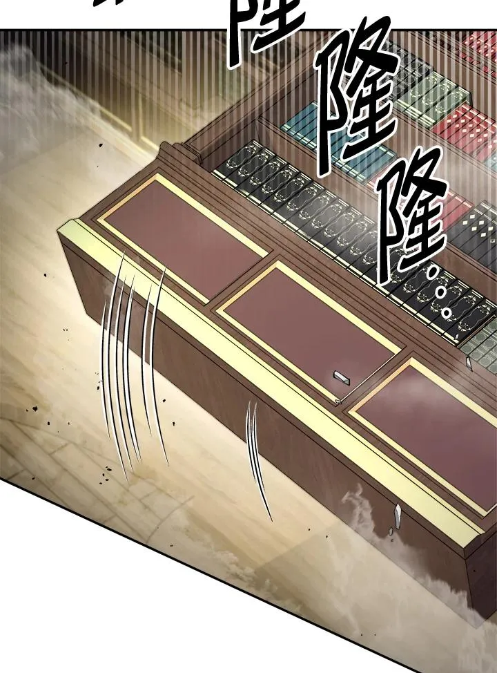 第59话 第100页