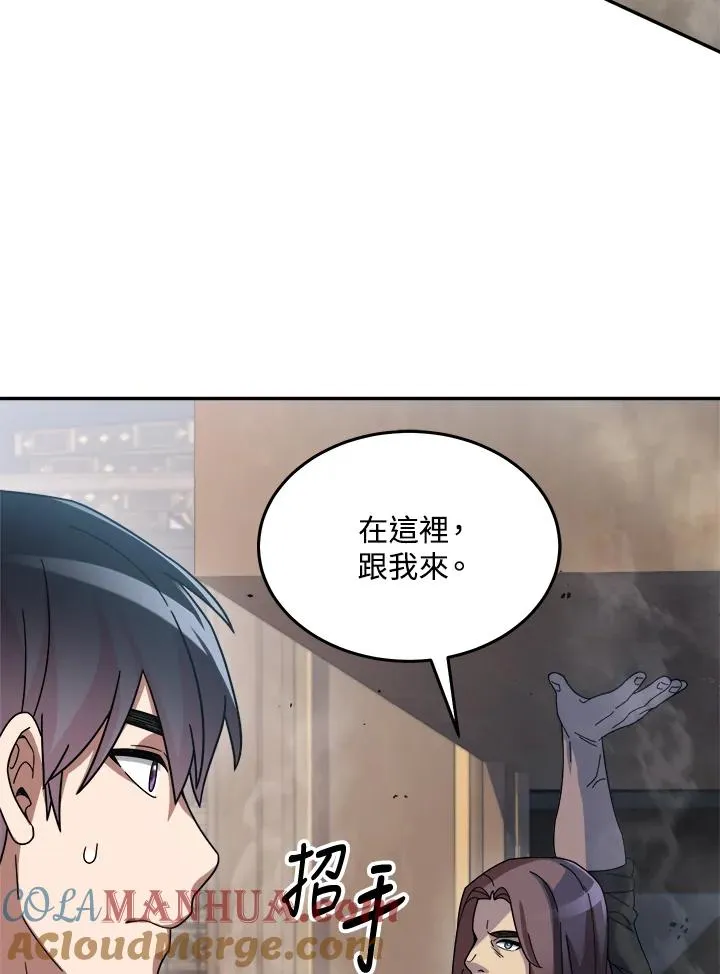 第59话 第101页