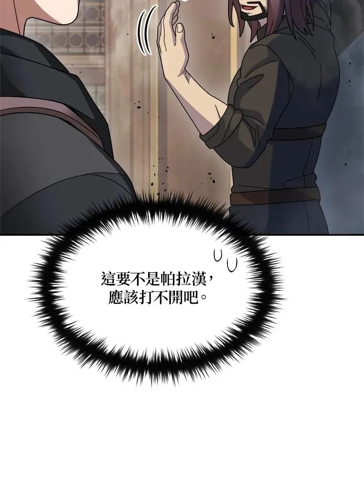 第59话 第102页