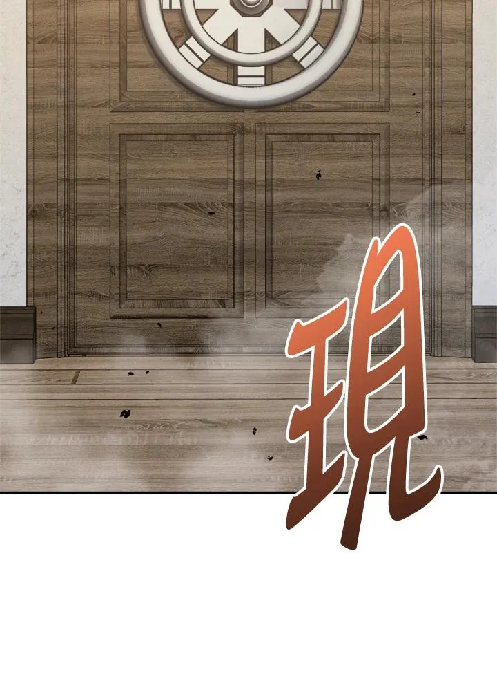 第59话 第104页