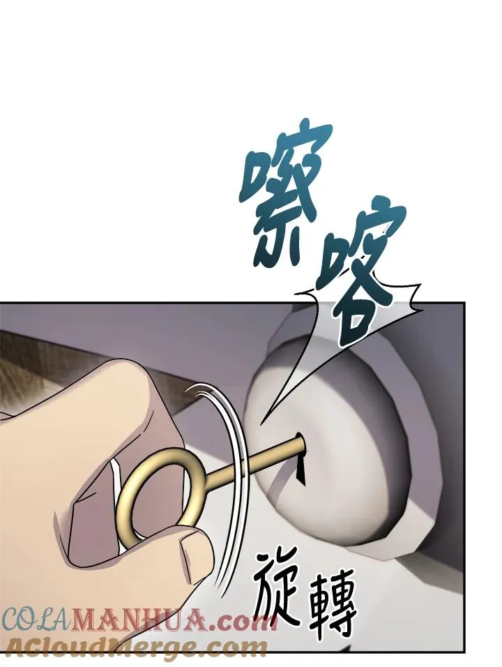 第59话 第105页