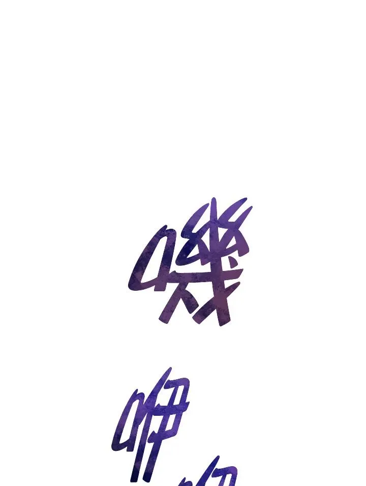 第59话 第106页