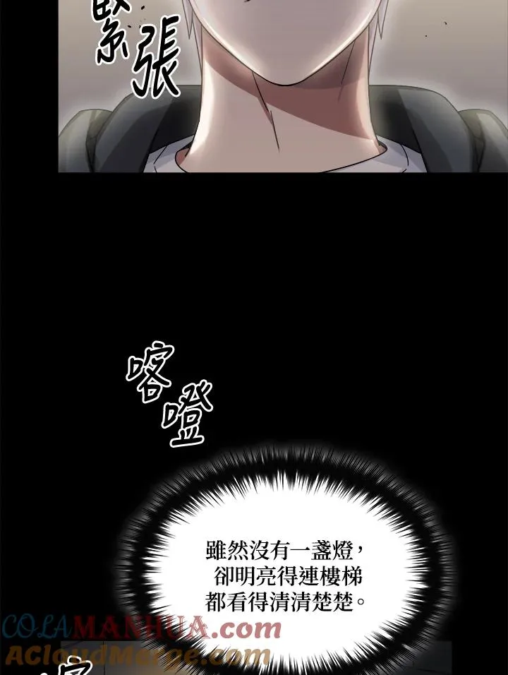 第59话 第109页