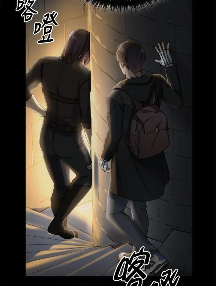 第59话 第110页