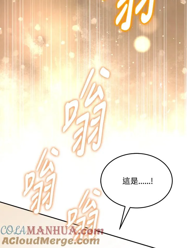 第59话 第113页