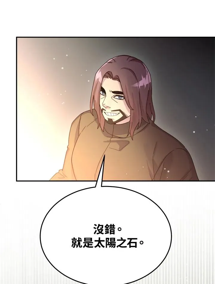 第59话 第115页