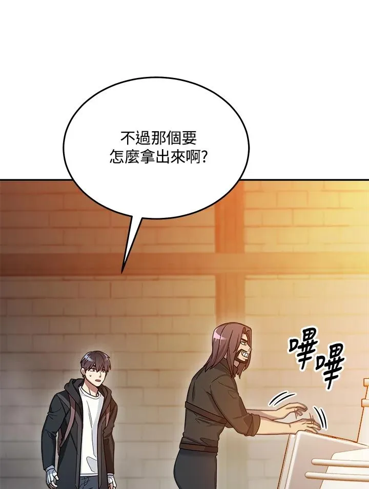 第59话 第120页