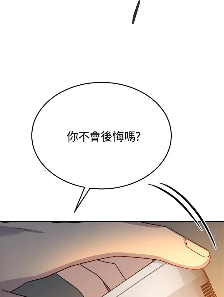 第59话 第123页