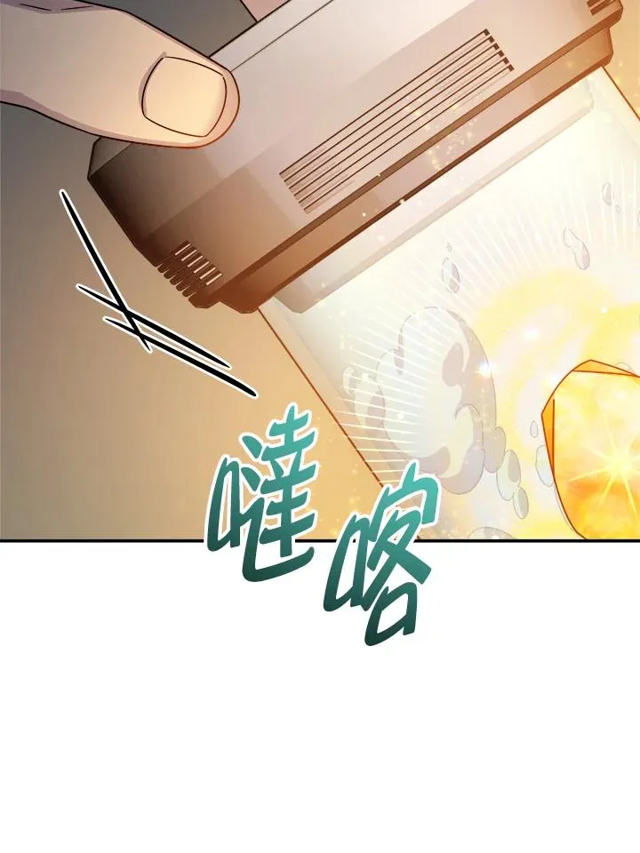 第59话 第124页