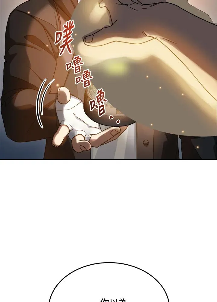 第59话 第126页
