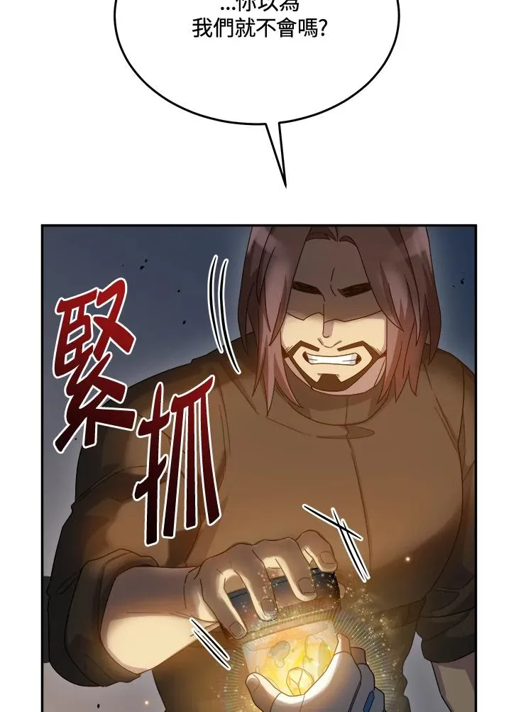 第59话 第127页
