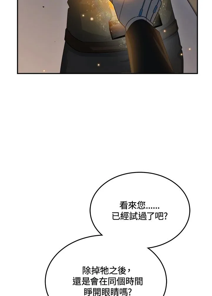 第59话 第128页