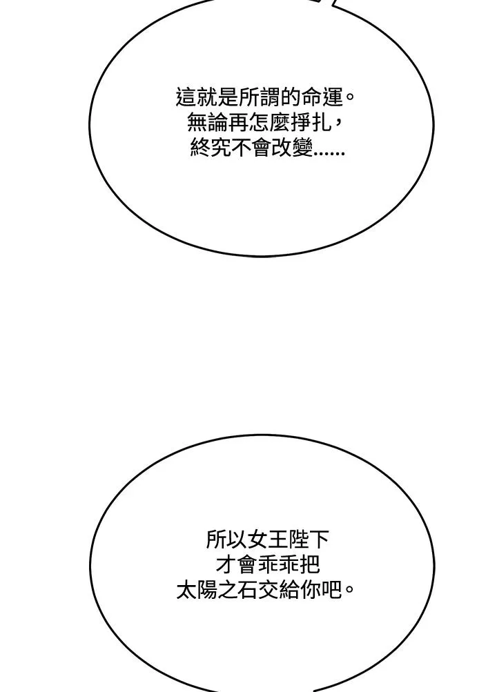 第59话 第130页