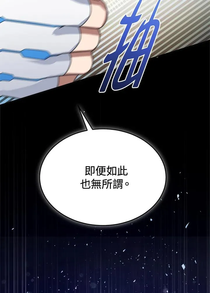 第59话 第132页