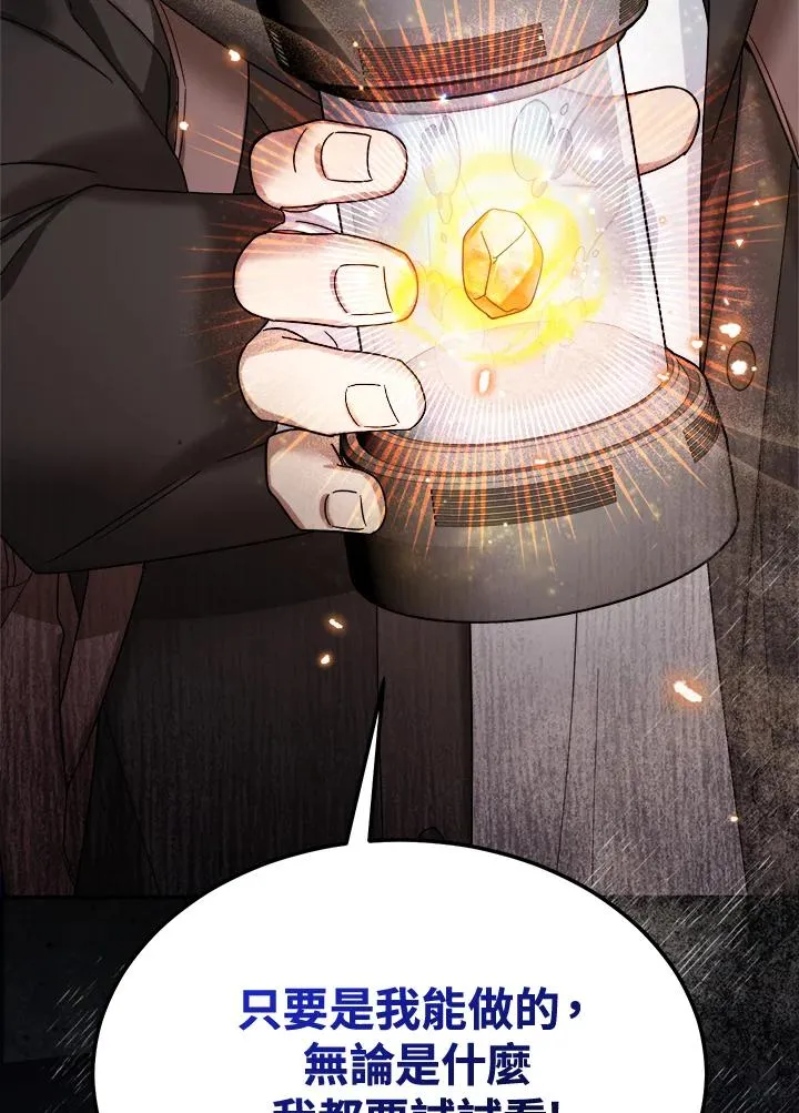 第59话 第134页