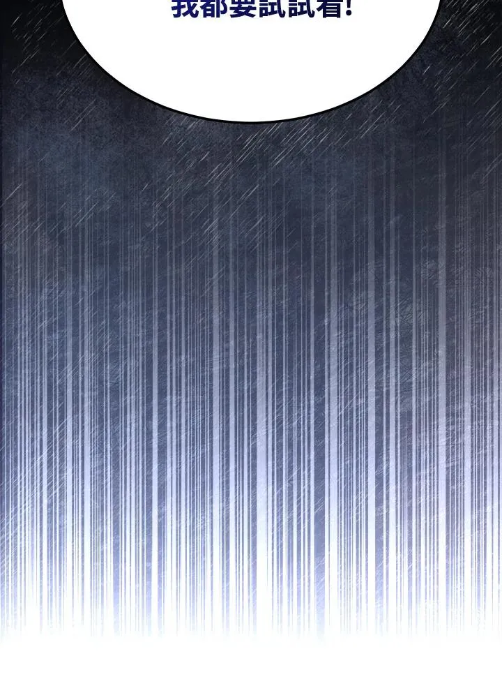第59话 第135页