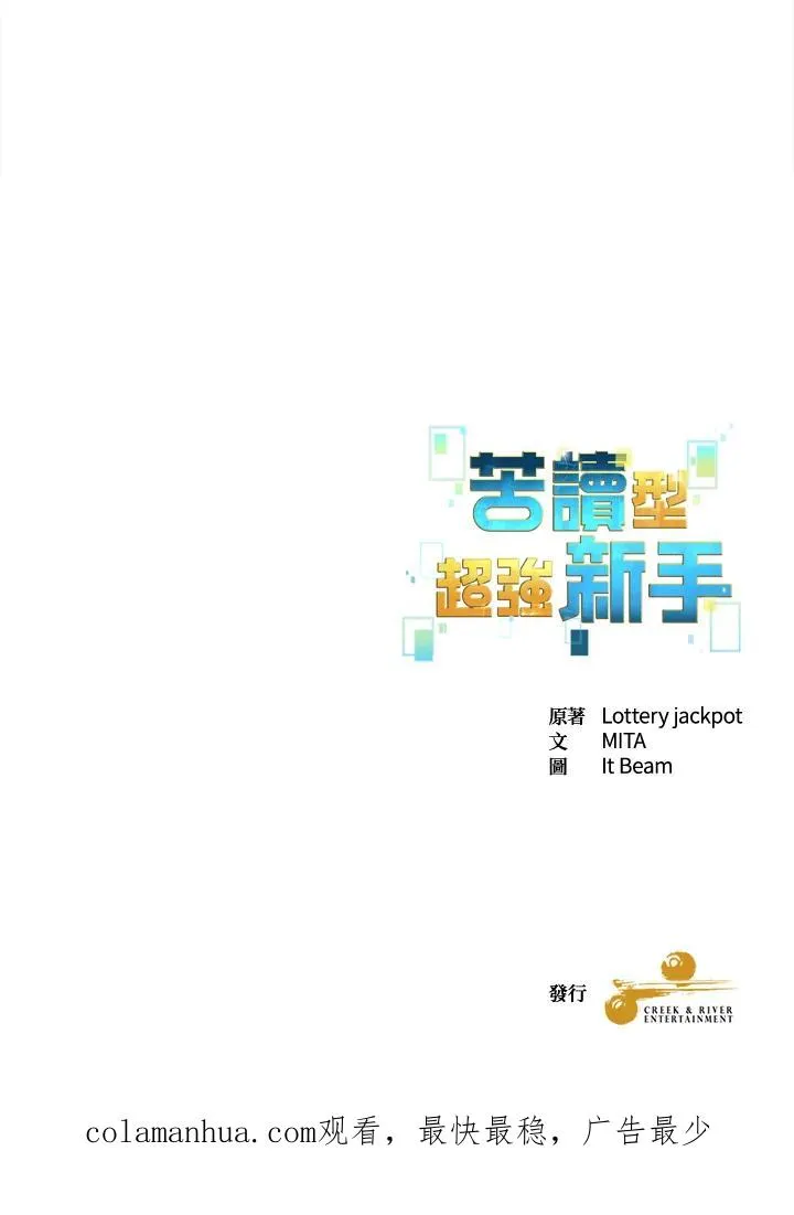 第59话 第136页