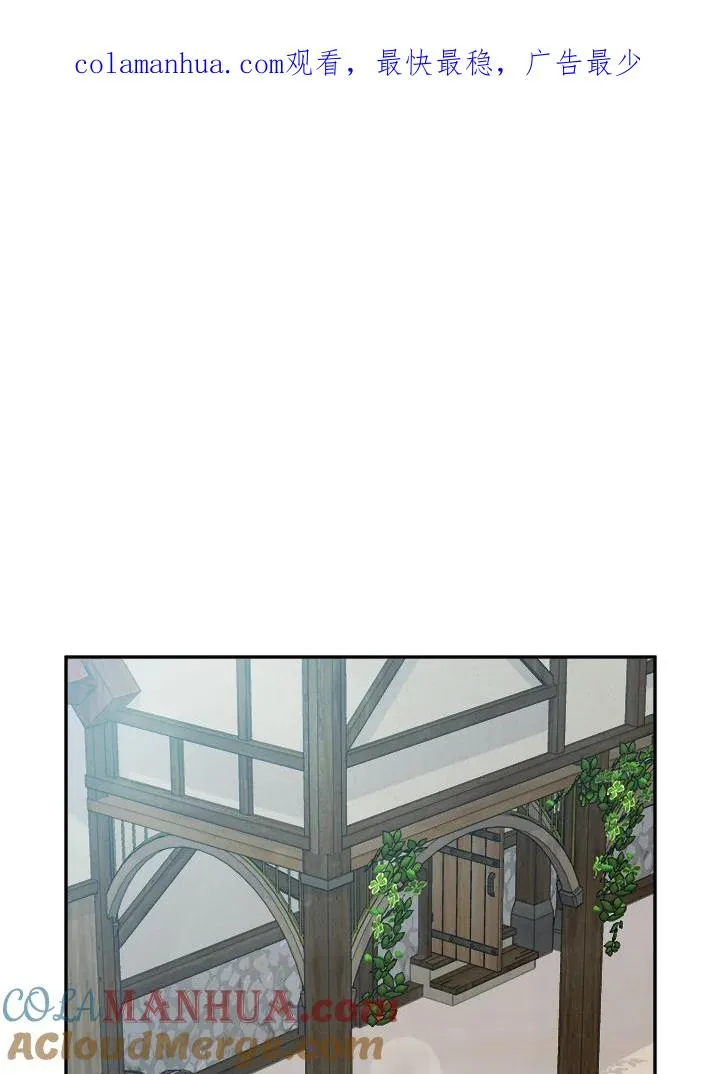 第60话 第1页
