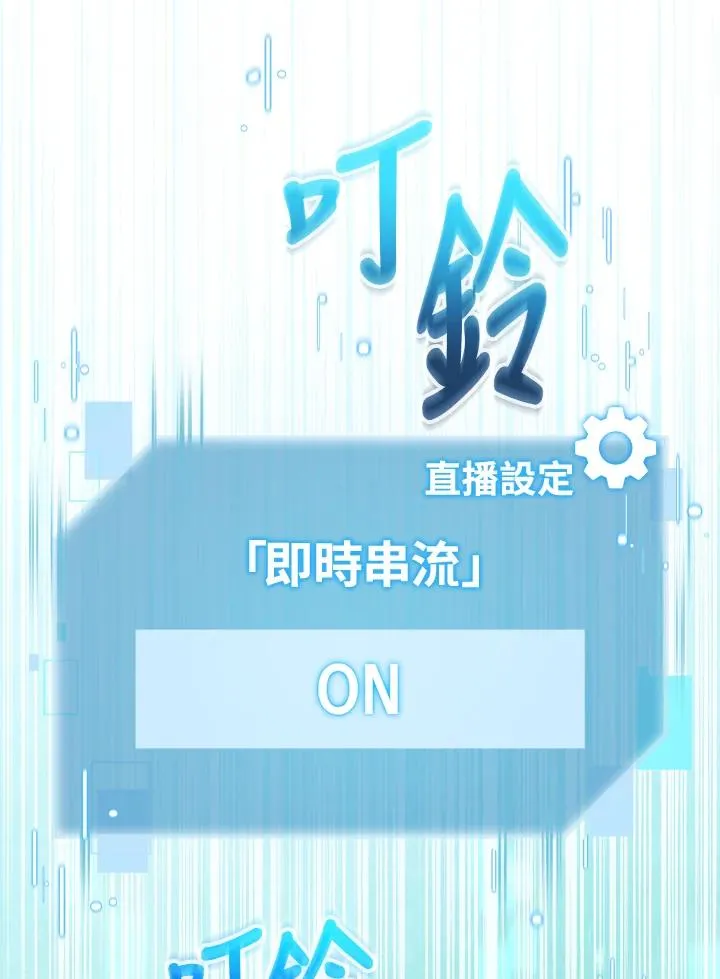 第60话 第3页