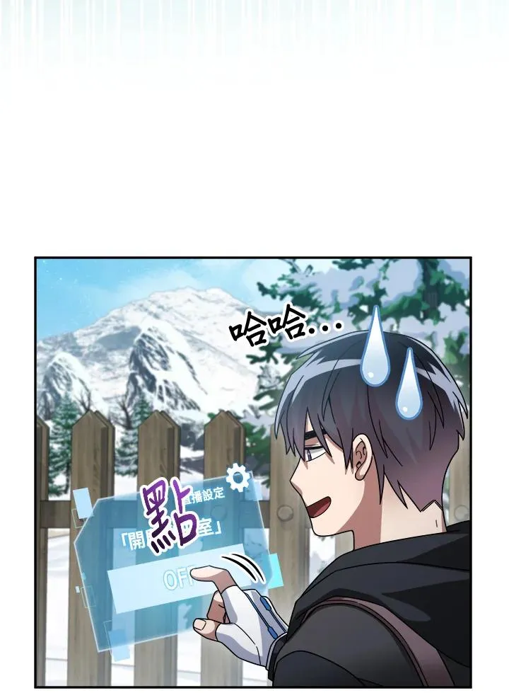 第60话 第7页