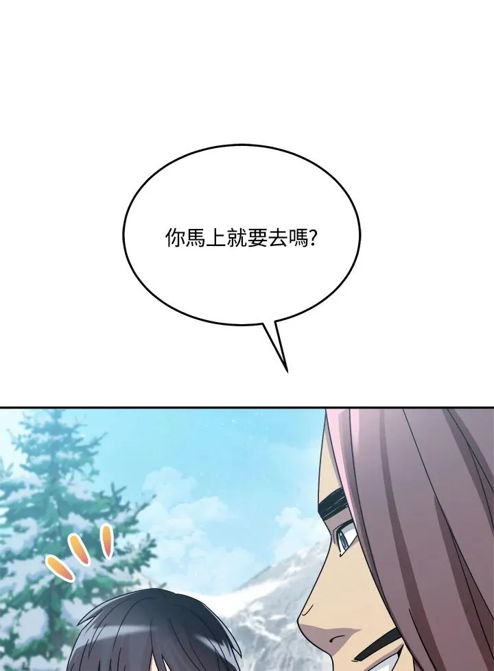 第60话 第8页