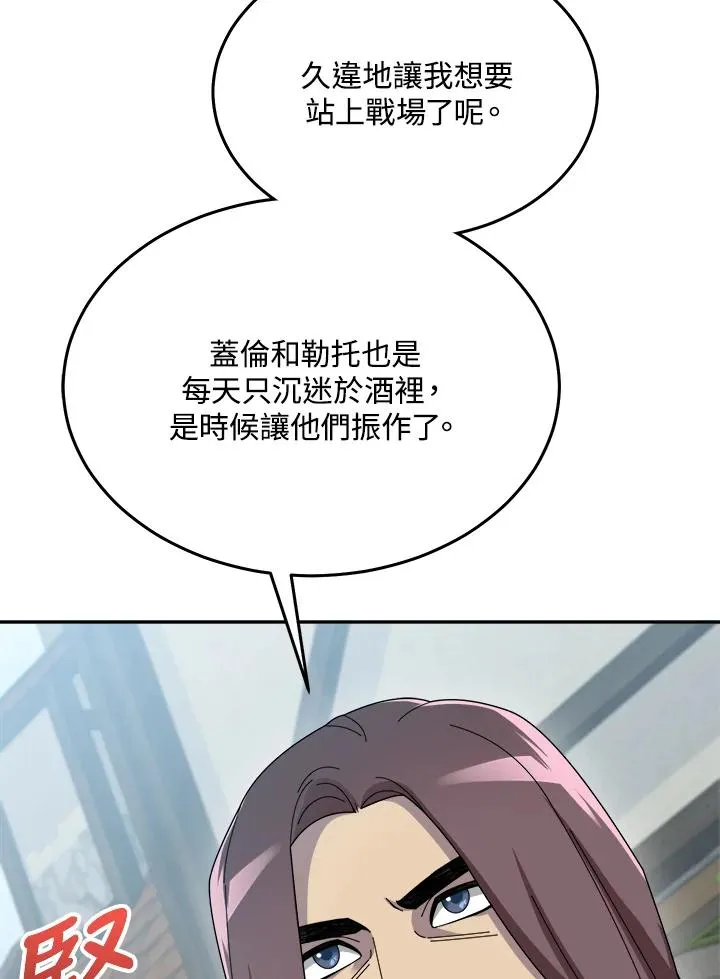 第60话 第10页
