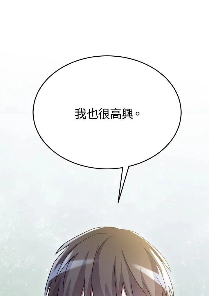 第60话 第20页