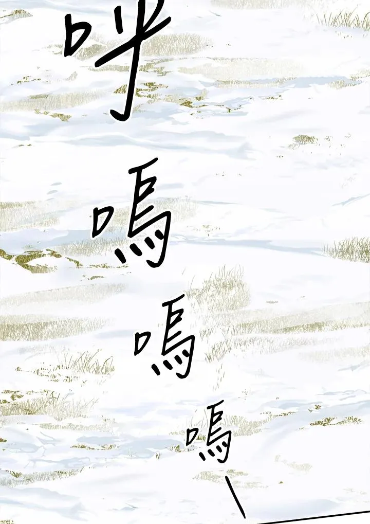 第60话 第26页