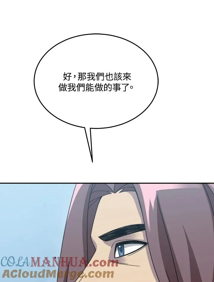 第60话 第29页