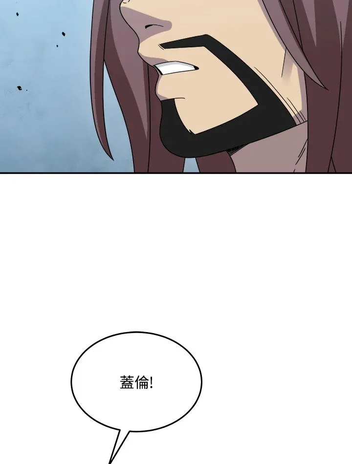 第60话 第30页