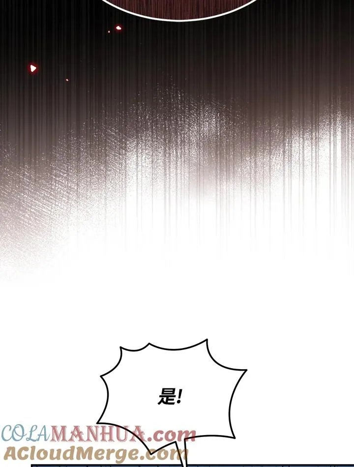 第60话 第37页