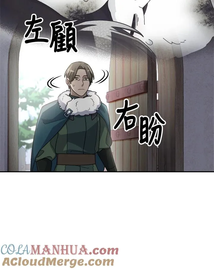 第60话 第41页