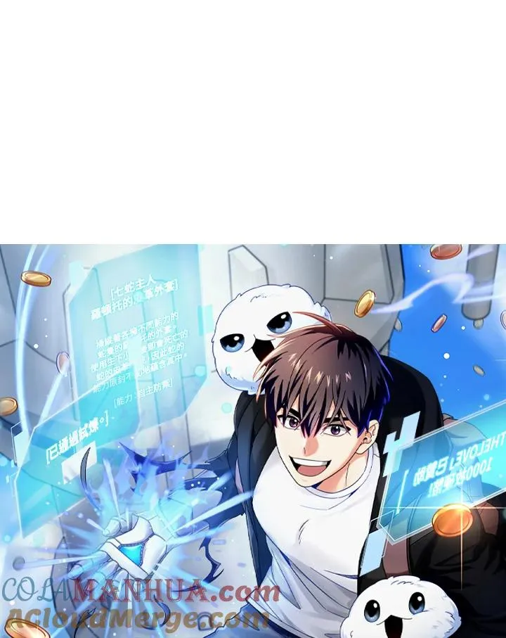 第60话 第45页
