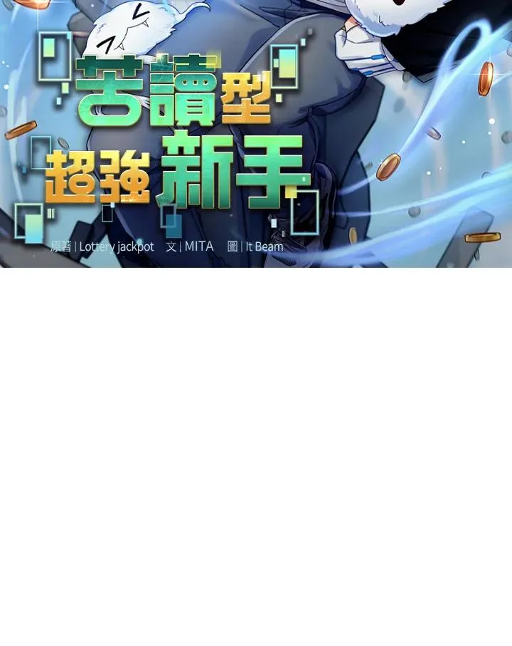 第60话 第46页
