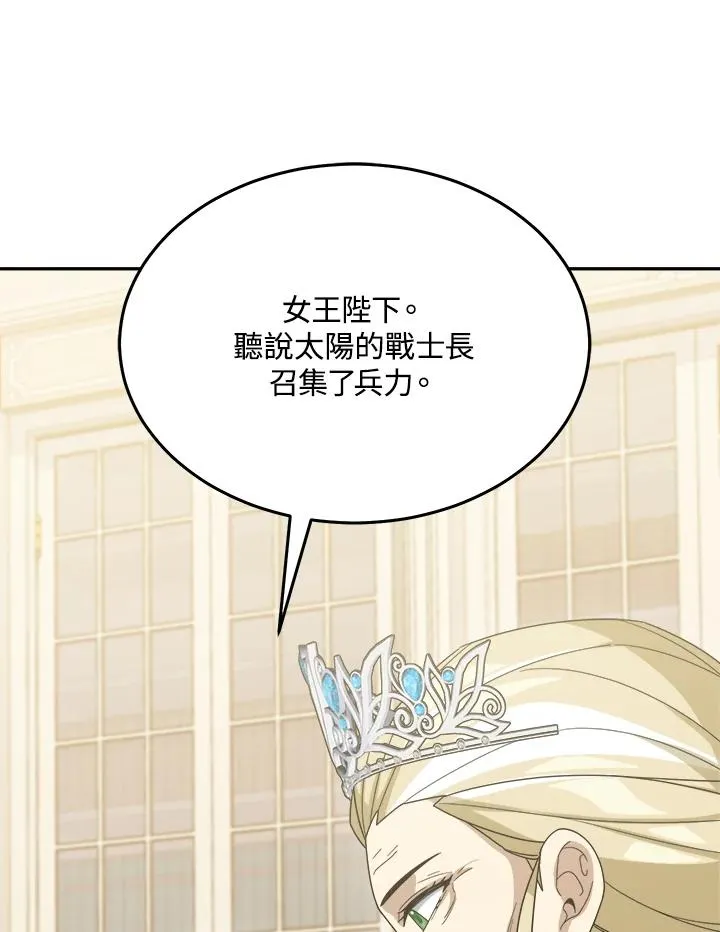 第60话 第47页