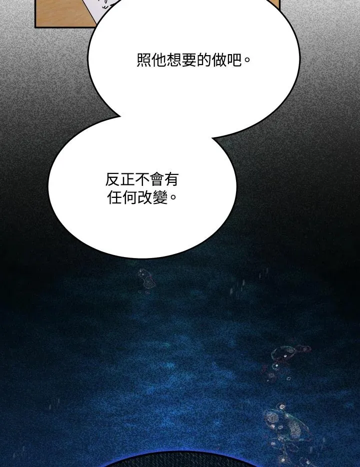 第60话 第55页