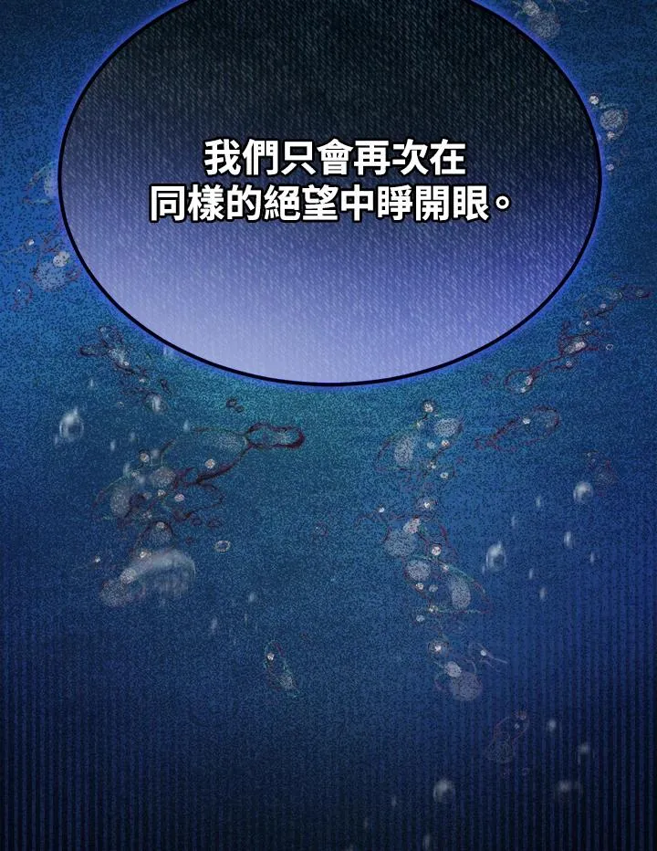 第60话 第56页