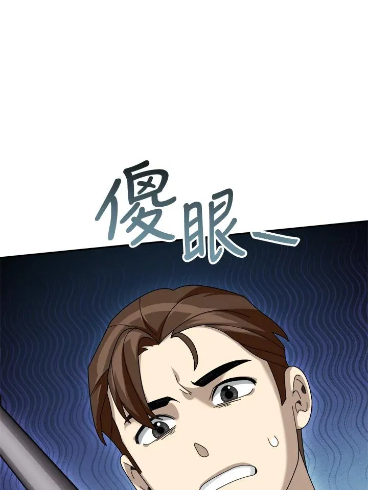 第60话 第58页