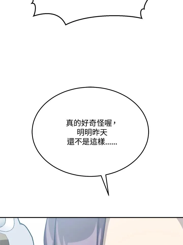 第60话 第63页