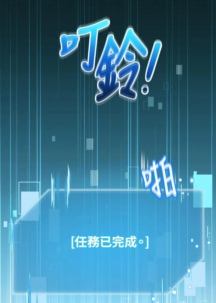 第60话 第70页