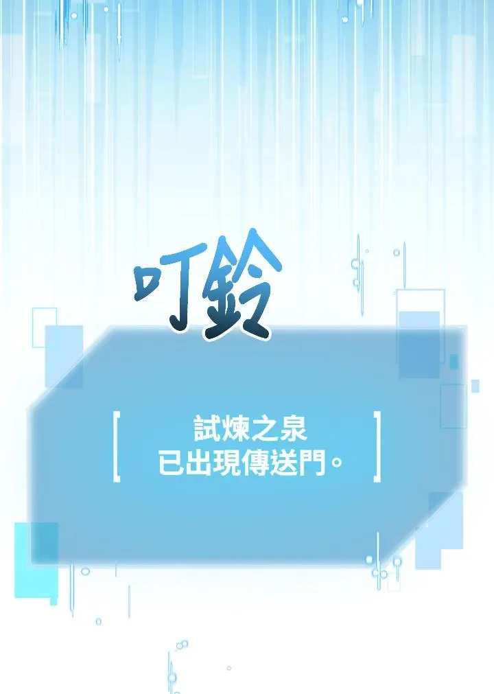 第60话 第71页