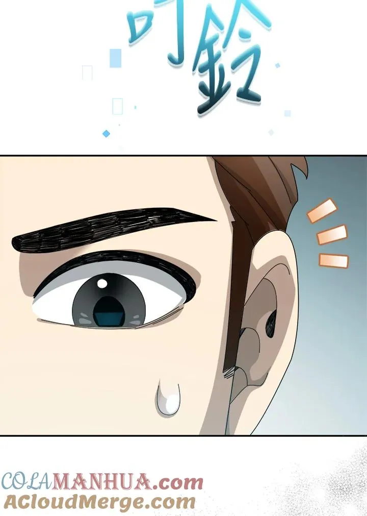 第60话 第77页