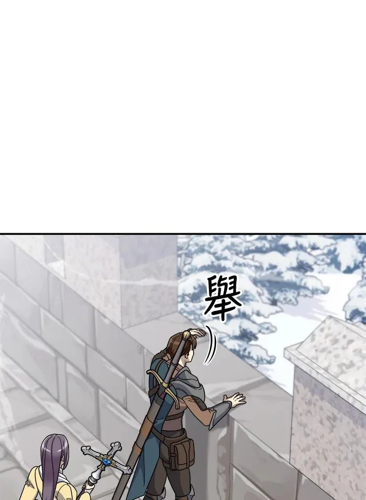 第60话 第79页