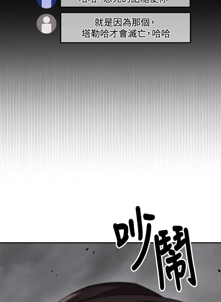 第60话 第84页